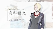 「ジャックジャンヌ」最新映像より。