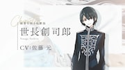 「ジャックジャンヌ」最新映像より。