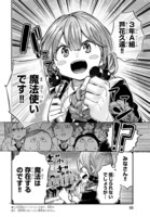 「マジカルパンチ マジカル抜き」第1話より。