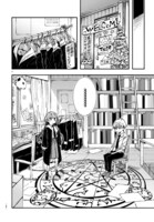 「マジカルパンチ マジカル抜き」第1話より。