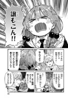 「マジカルパンチ マジカル抜き」第1話より。