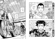 岡児志太郎「GT400」より。