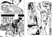 岡児志太郎「GT400」より。