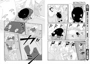 増村十七「バクちゃん」より。