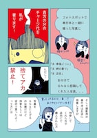 「幸福ごっこ 原画展」の告知画像。