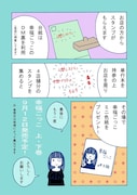 「幸福ごっこ 原画展」の告知画像。