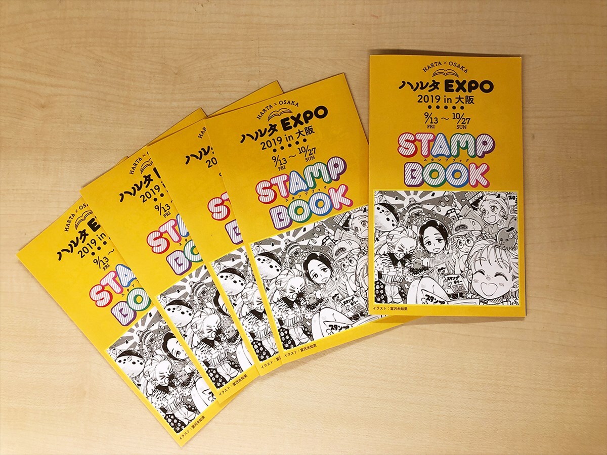 ハルタEXPO」大阪で開催！複製原画展示、森薫・九井諒子ら10名の