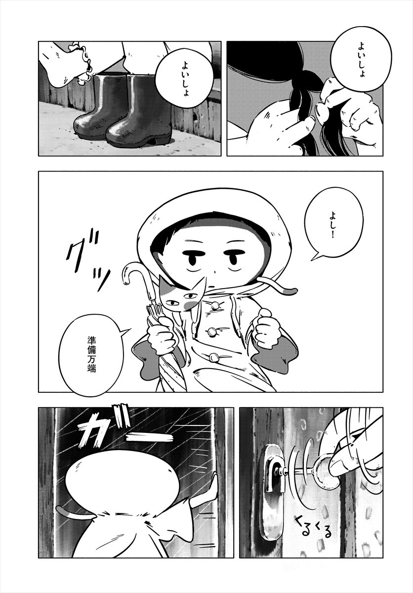 「あらしのかたち」より。