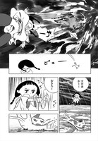 「あらしのかたち」より。