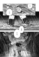 「あらしのかたち」より。