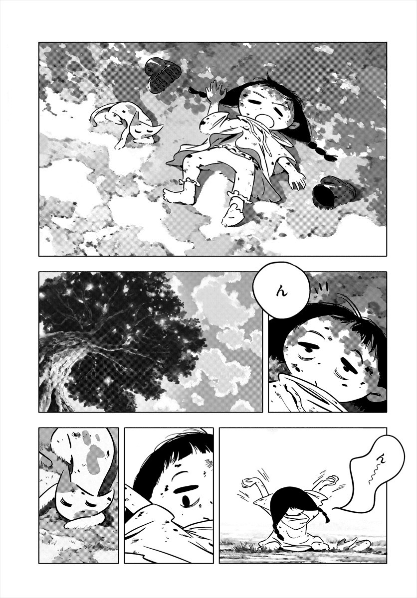 「あらしのかたち」より。