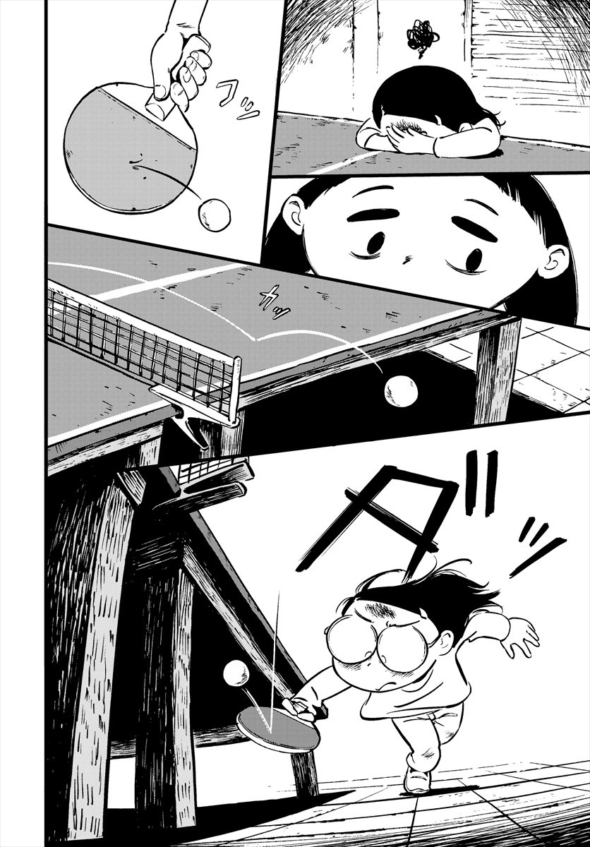 「卓球セラピー」より。