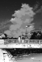 「君は放課後インソムニア」1巻より。