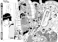 谷口菜津子「彼女と彼氏の明るい未来」より。