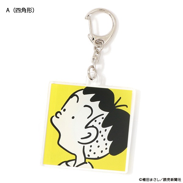 「コボちゃん アクリルキーホルダー」