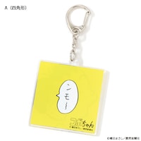 「コボちゃん アクリルキーホルダー」