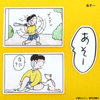 「コボちゃん ステッカーセット」
