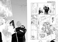 「無敵の未来大作戦」より。