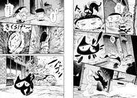 植田りょうたろう「おひさまのバラード」より。