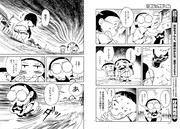 植田りょうたろう「おひさまのバラード」より。