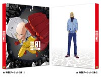 「ワンパンマン」Blu-ray / DVDのジャケット。