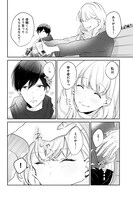 「先生だって、かまってほしい。」1話より。