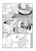 「てだれもんら」より。