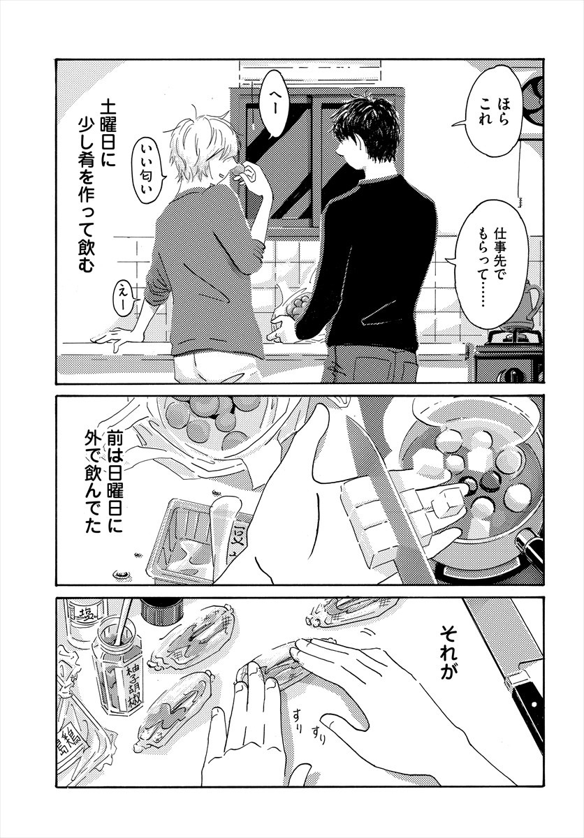 「てだれもんら」より。
