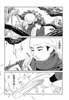 「てだれもんら」より。