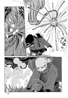 「てだれもんら」より。