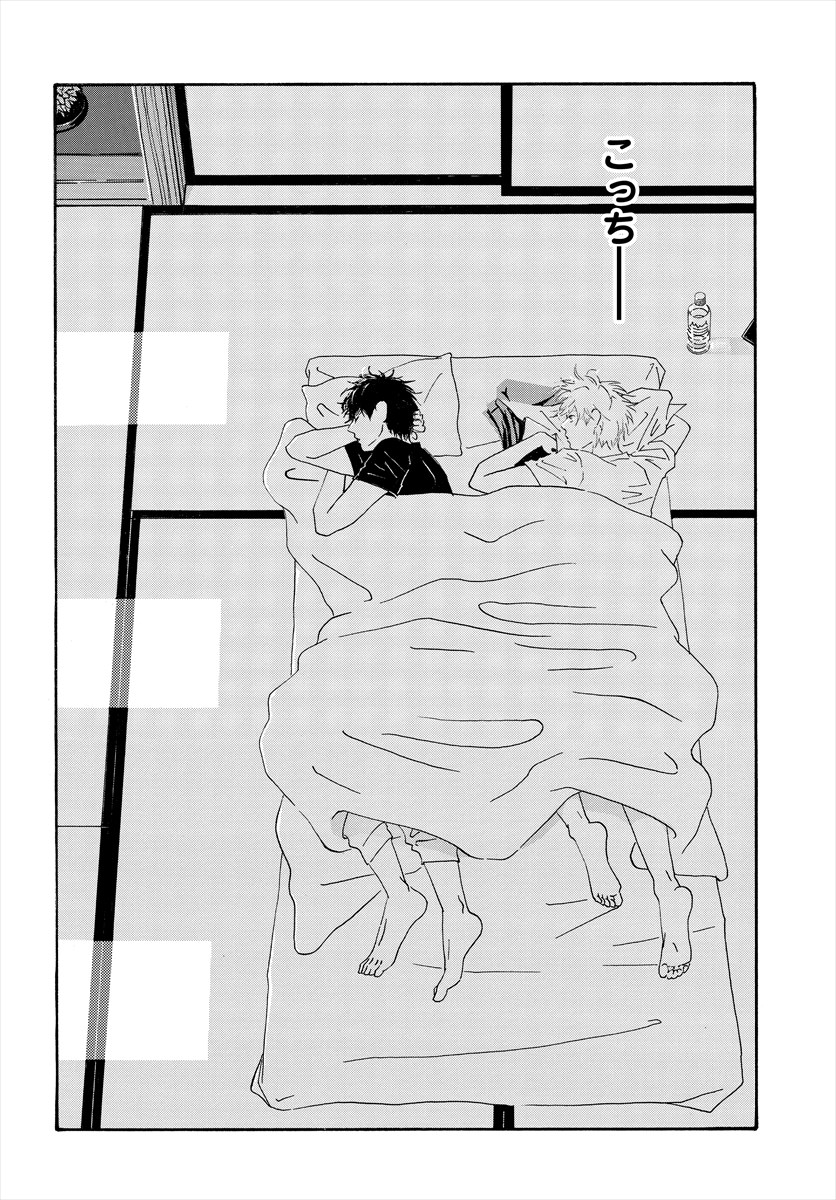 「てだれもんら」より。