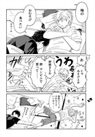 「てだれもんら」より。