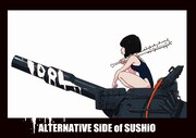 「ALTERNATiVE SiDE of SUSHiO」表紙