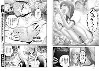 藤堂裕「由良COLORS」より。