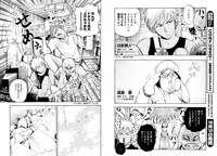 藤堂裕「由良COLORS」より。