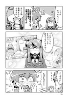 「あんアンドロどろ」2巻より。