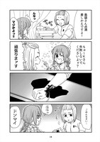 「腸よ鼻よ」より。