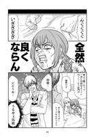 「腸よ鼻よ」より。