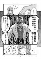 「腸よ鼻よ」より。