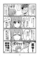 「腸よ鼻よ」より。