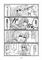 「腸よ鼻よ」より。