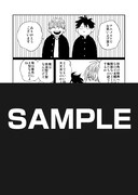 アニメイト特典