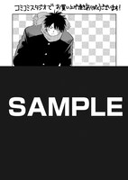 コミコミスタジオ特典