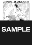 ホーリンラブブックス・まんが王・漫画全巻ドットコム特典