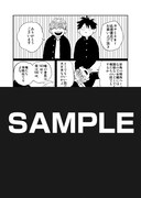 カチCOMI応援書店特典