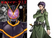 「仮面ライダー913」イメージ