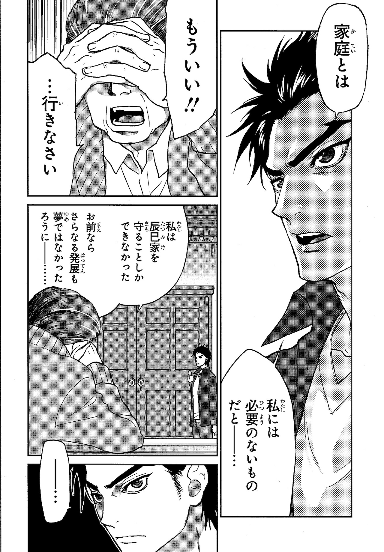 イチゴマン　サイン色紙　井上敏樹　村上幸平　555　仮面ライダー　神誡しゃくあ　山口裕子　直筆　サンリオ　ハローキティ　草加雅人 村上幸平 (@kohei__murakami) ⁄ Posts ⁄ X