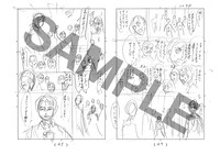 来場者プレゼント