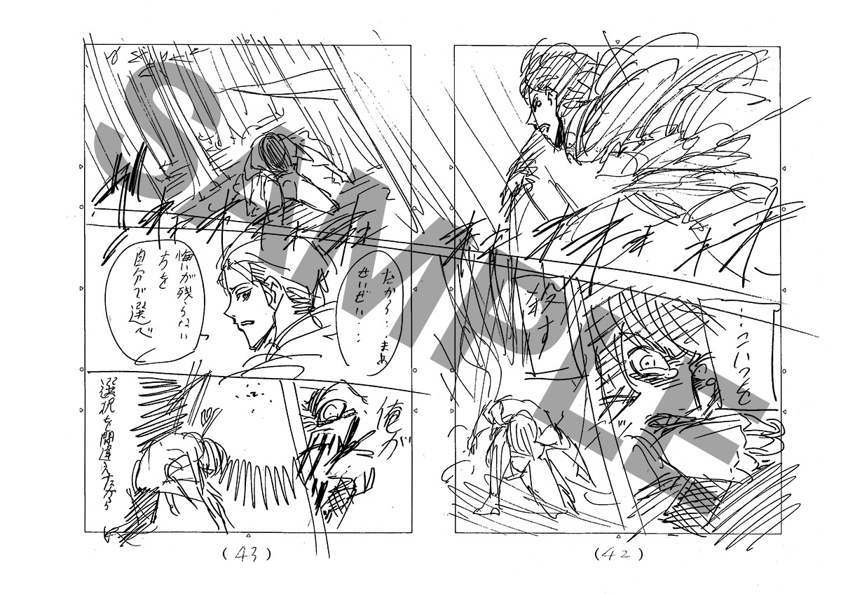 来場者プレゼント