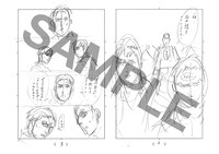 来場者プレゼント